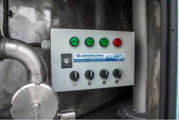 Пульт управления