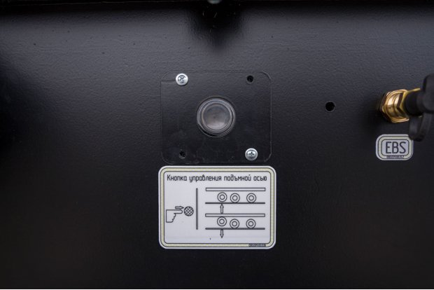 Кран управления подъемной осью