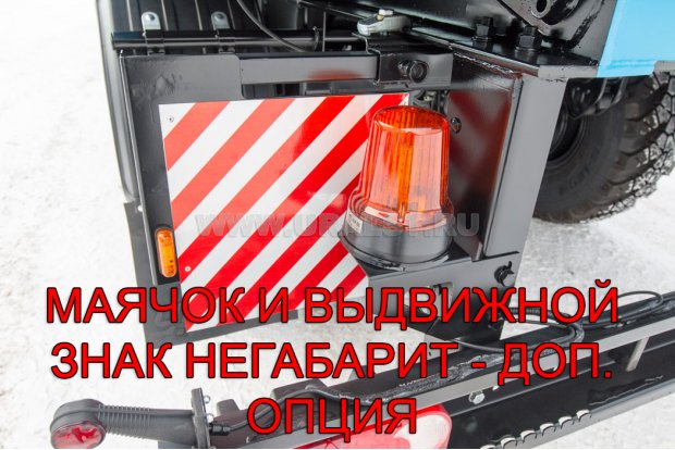 Маячок, выдвижной знак негабарит