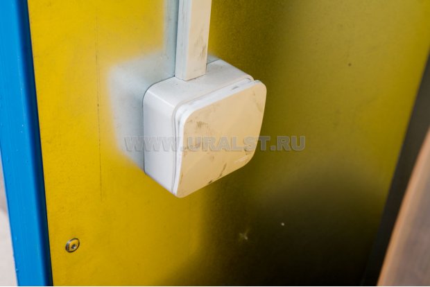 Выключатель