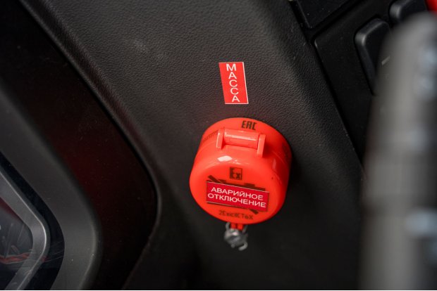 Кнопка отключения массы в кабине водителя