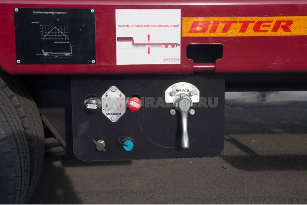 Стояночный тормоз