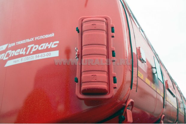 Огнетушитель