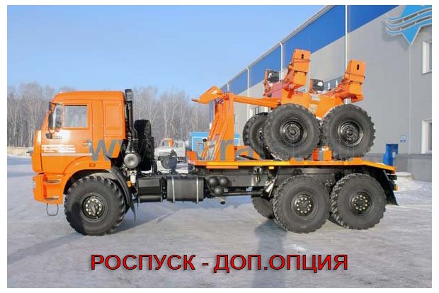 Трубоплетевозный тягач Камаз