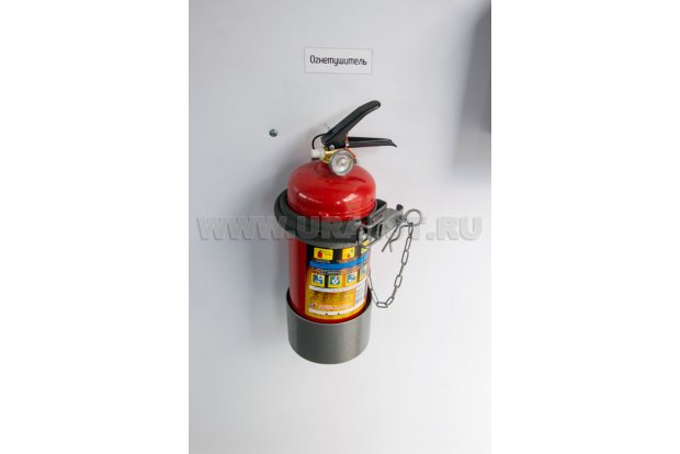 Огнетушитель
