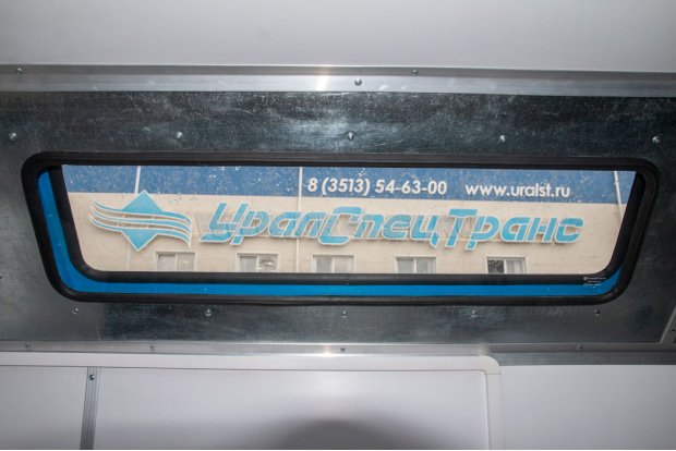 ПАРМ УСТ 5453 Камаз 43118-RR сп.м.