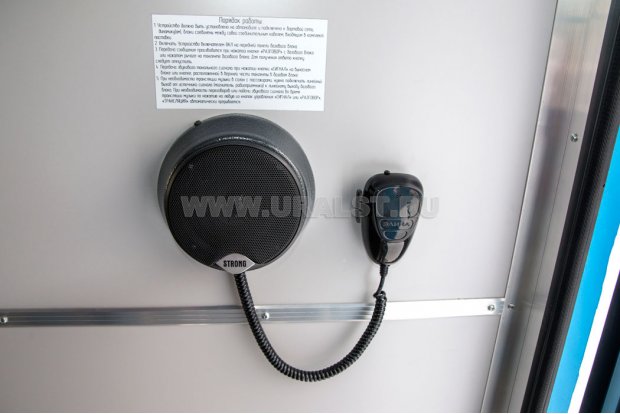 Переговорное устройство