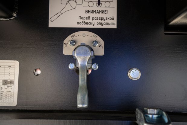 Управление подвеской