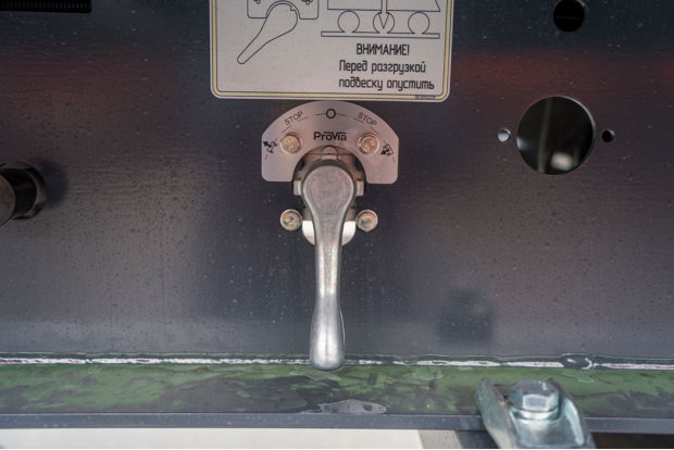 Кран управления подвеской