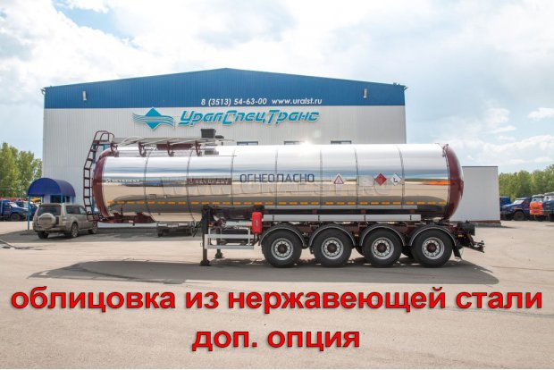 ППЦБ 32ТК-42ЛЛ BPW SEVEREST