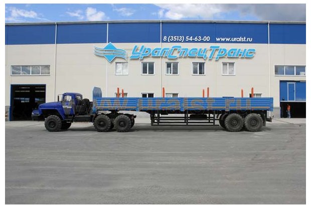 Полуприцеп