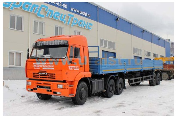 Полуприцеп