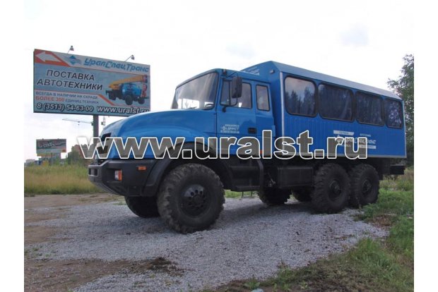 Урал 32551-0010-59