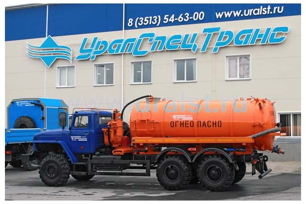 Автоцистерна