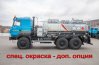 Автотопливозаправщик АТЗ-11-2 УСТ 5453 Урал 5557-4551-82 сп.м. УВТ-40