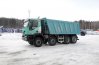 Автомобиль самосвал на шасси IVECO TRAKKER AD410T42H