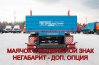 Полуприцеп бортовой ППБ 18Б-21-12К УСТ 9465 под тягач с КМУ