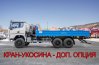 Бортовой контейнеровоз УСТ 5453 SHACMAN SX32586V385 6х6, база 4575мм, ДОПОГ