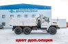 Самосвал Урал 55571-5121-74Е5Ф18 задний борт, NEXT