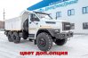 Самосвал Урал 55571-5121-74Е5Ф18 задний борт, NEXT