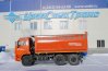 Самосвал Камаз