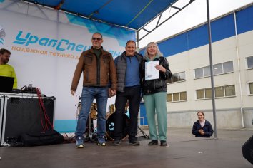 День рождение компании ООО «УралСпецТранс»