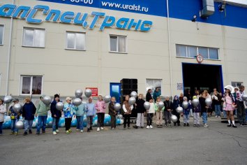 25 лет вместе с Вами