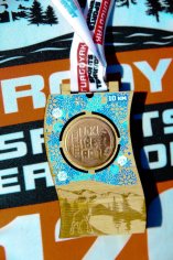 Забег Lake Ice Race 2022