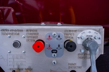 Краны управления стояночного тормоза