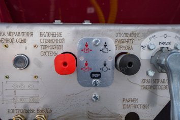 Краны управления стояночного тормоза