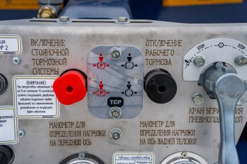 Энергоаккумуляторы тормозной системы