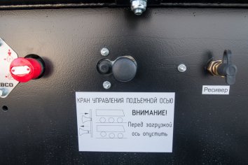 Штуцер подкачки 