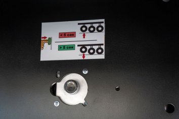 Управление подъмной осью