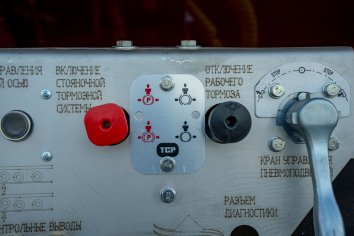 Краны управления стояночного тормоза