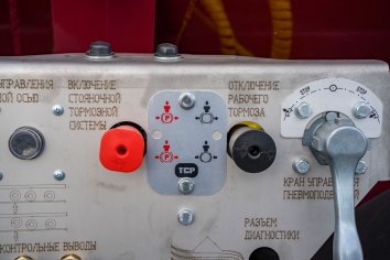 Краны управления стояночного тормоза