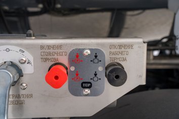 Краны управления стояночным тормозом