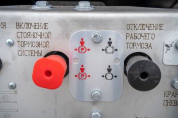 Краны управления стояночным тормозом 