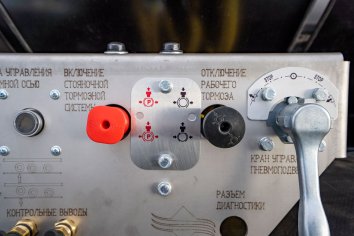 Краны управления стояночным тормозом