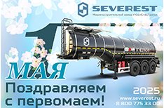 С праздником весны и труда!