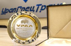 Лидер по продажам автомобилей Урал 2021