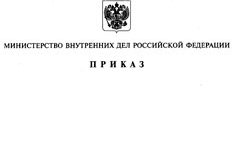 Требования ДОПОГ. Изменения по приказу № 900