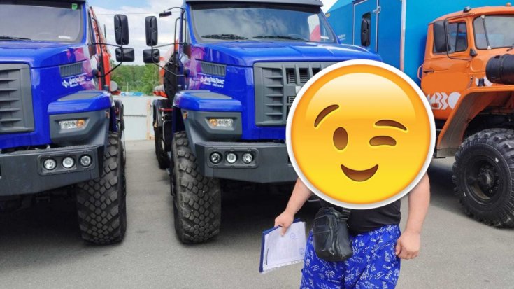 Купил автоцистерну АТЗ-11-2Б УСТ 5453 Урал NEXT 4320-72 ДОПОГ, УВЭОС