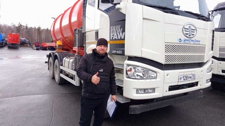 Купил автоцистерну МВ-16 КО FAW 3250 6Х6, КБ 3675