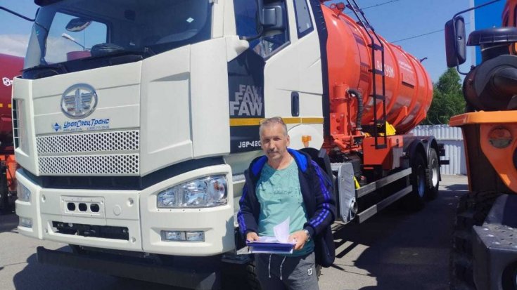 Купил автоцистерну МВ-19 КО УСТ 5453 FAW 3250 6Х6, КБ 4800