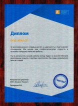 ООО "Элемент Лизинг"