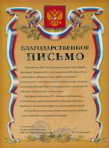 OOO «Сибнефтьтранссервис»