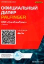 Свидетельство официального дилера