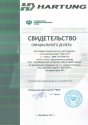 Свидетельство официального дилера